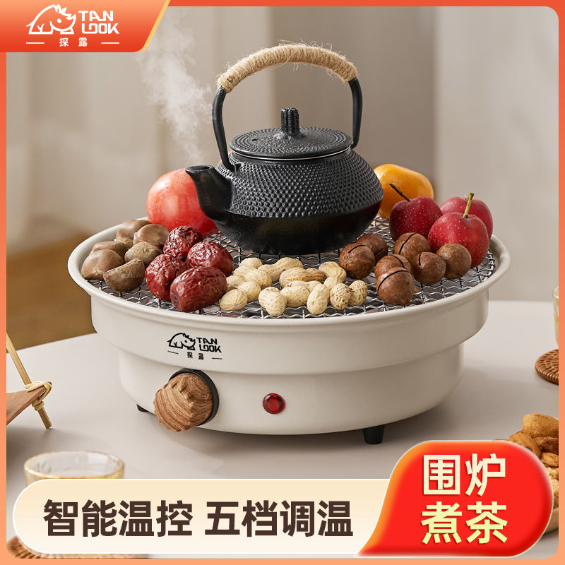 Cooking tea around the stove electric stove indoor household electric ceramic stove baking stove set winter gathering stove barbecue stove electric oven