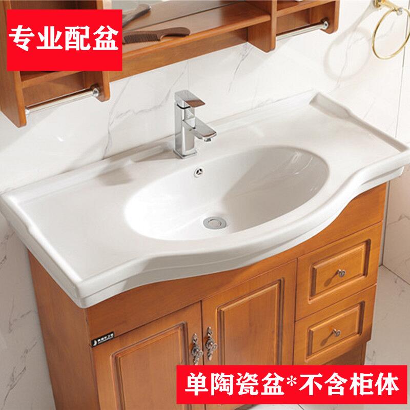 Old-Fashioned One-Piece Ceramic Pot Belly Basin Wash Basin Replacement Replacement Wash Basin Wash Basin Old Bathroom Cabinet Cabinet Basin
