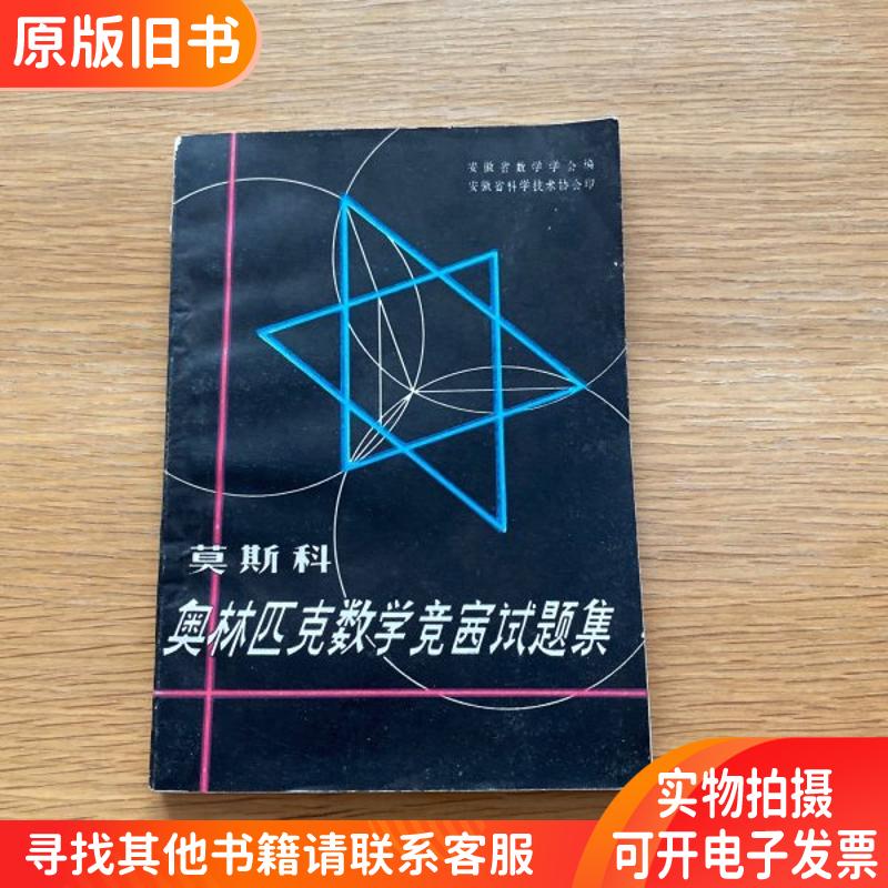 2025年莫斯科旅游跟团游怎么选？避坑指南+实操建议