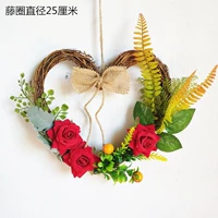 Рождественский круг Тэн (№ 16)