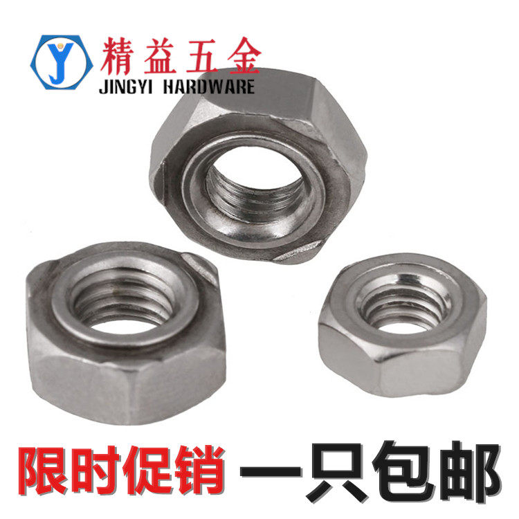 304 201 stainless steel hexagonal welding nut spot welding welding nut M3M4M5M6M8M10M12