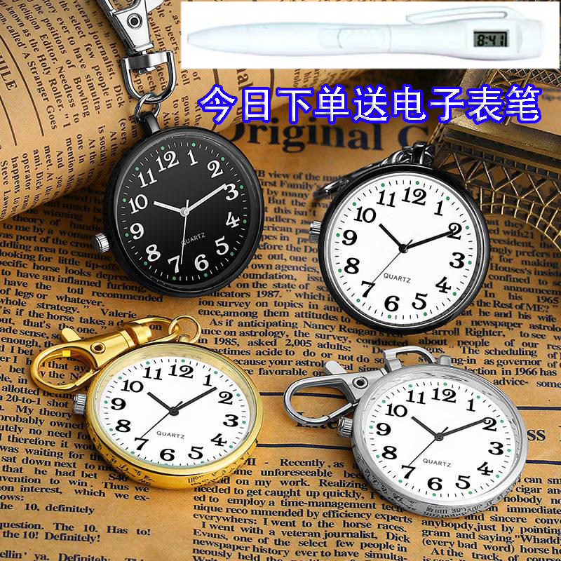 Exam table middle school student exam watch dedicated silent exam table portable chronograph pocket watch small wall clock clock