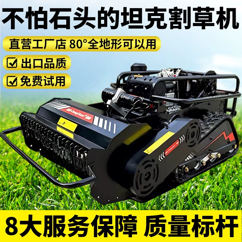 Remote-Controlled Tracked Lawn Mower, Fully Automatic Weeding Machine, Electric Small All-Terrain Gasoline-Powered Four-Wheel Drive Lawn Mower