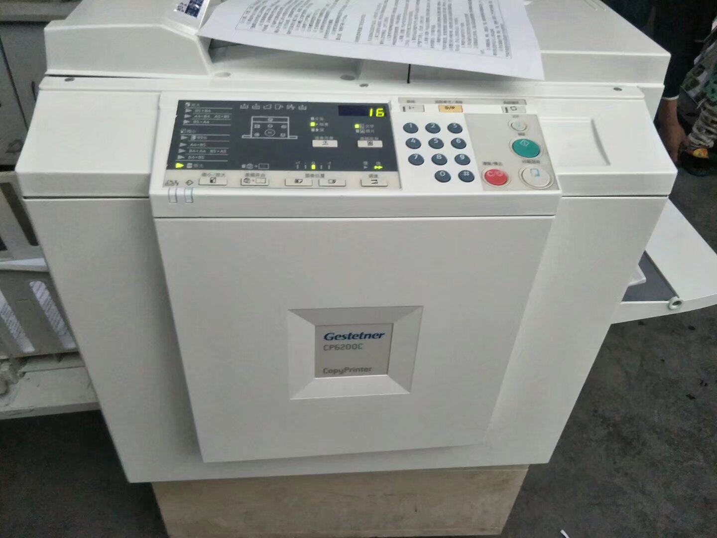 Ricoh 6200 5410 785 780 5425 2800 2810 integrated speed printing machine