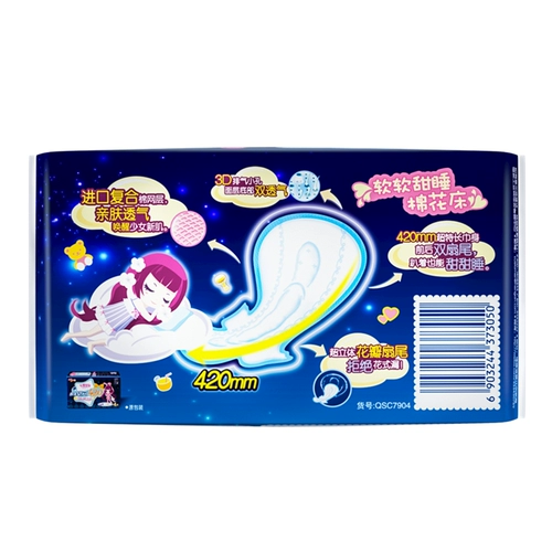 Длинная сверхдлинная ультратонкая гигиеническая прокладка, ночное использование, 420mm, оптовые продажи