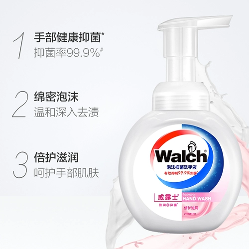 Гигиенический санитайзер для рук из пены, антибактериальное безвредное средство детской гигиены, 225 мл