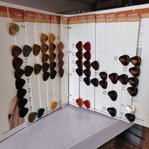 Display aromatic dye paste hair gallery special single-paste pigment full aromatic temperature and white hair