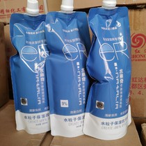 Water Liqi Zhi Fragmentary Aromatic Bioxy Lactation Co - Ltd. specially used original bioxy milk 6 degrees 9 degrees 12 degrees
