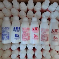 Bioxy aromatic barber shop hair dyes using small bottles of bioxygen milk 6 degrees 9 degrees 12 degrees