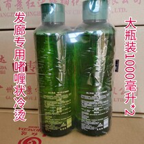 Hall special bottle cold plaster with good elastic filling powder (non-professional not to shoot)