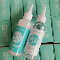 Korean Show hot green tea hot hairdresser paste hot paste hot paste hot texture hot water special box