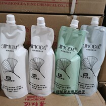 The sky and aromatic bioxygen milk 3 degree 6 degree 12 degree 12 degree without ammonia bioxy hair dyed special