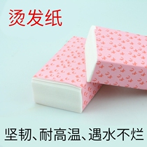 Large hot hot stamped paper texture hot stamped paper hair hallway special hot hot hot paper 10 packs