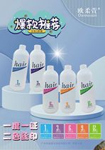 Oxuan Xinzhi bottle of bioxygen milk 1 degree 3 degree 6 degree 9 degree 12 degree Hall special bioxy milk 1000 ml