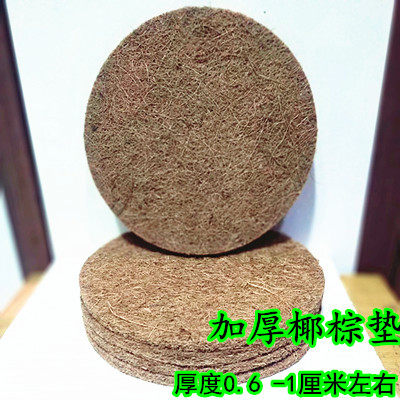 Pigeon Nest Pot Brown Mat Pigeon Nest Brown Mat Racing Pigeon Plastic Nest Mat Bird Nest Mat Pigeon Foot Ring Brown