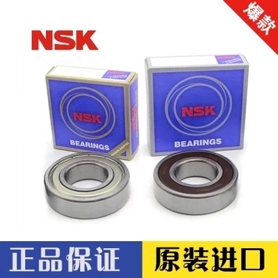 Import NSK Dual-row angular contact 5300 5300 5301 5302 5303 5304 5304 5305 ZZ 2RS