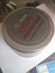 High Temperature Lube * High temperature cream Zingday Petrochemical 800G High temperature resistant lubricant 320 degrees