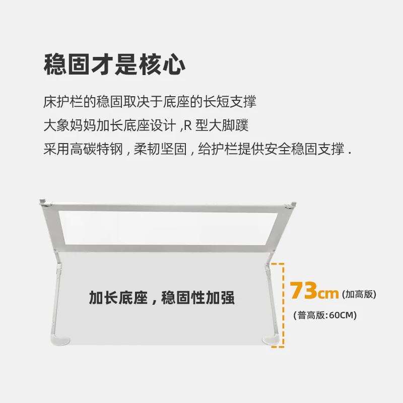 « Children's sides for bed, universal fence, fall protection»