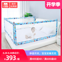 Elephant mother baby guardrail bed fence Baby fence bed barrier Bedside baffle Childrens bed fence anti-fall bed guardrail