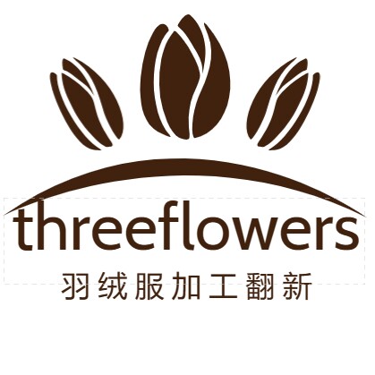 threeflowers羽绒服九成品翻新