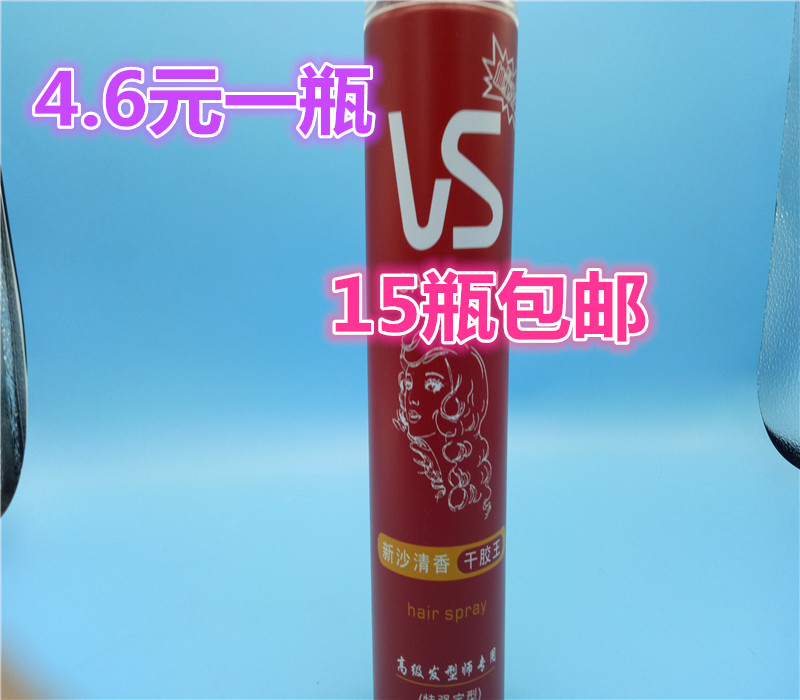 Hair Gel Styling Spray Reinforced Styling Hair Gel hard fluffy hair Men and women Suit Hair waxed wax
