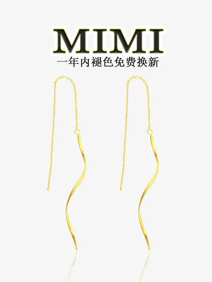 프랑스 디자인 대형 물결 이어 케이블 슬리밍 술집 이어링 티타늄 스틸 18K 골드 라이트 고급 세련된 고급 귀걸이