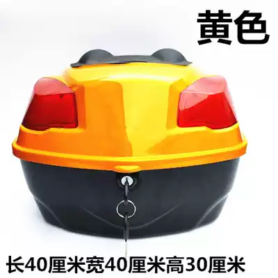 Urban style Rose's covenant Emma Lvyuan Beite electric car tail box enlarged and widened durable trunk