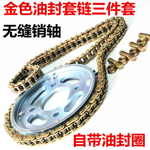 Suitable for new moto locomotive oil envelope Warfare God's SDH150 Warleopard War Leopard Battle Dragon Sprockets Large Fluted Disc