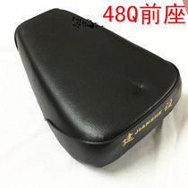Motorcycle accessories curved beam car 48Q Chongqing construction 110 Lifan seat pack assembly Front seat rear seat cushion