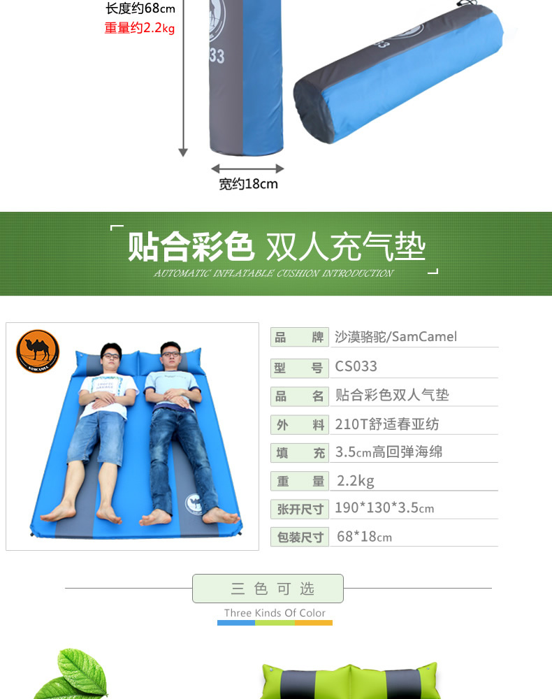 Lạc đà ngoài trời giường đôi nghỉ trưa mat mat cắm trại tự động bơm hơi dày mat cắm trại - Thảm chống ẩm / Mat / Gối vải trải picnic