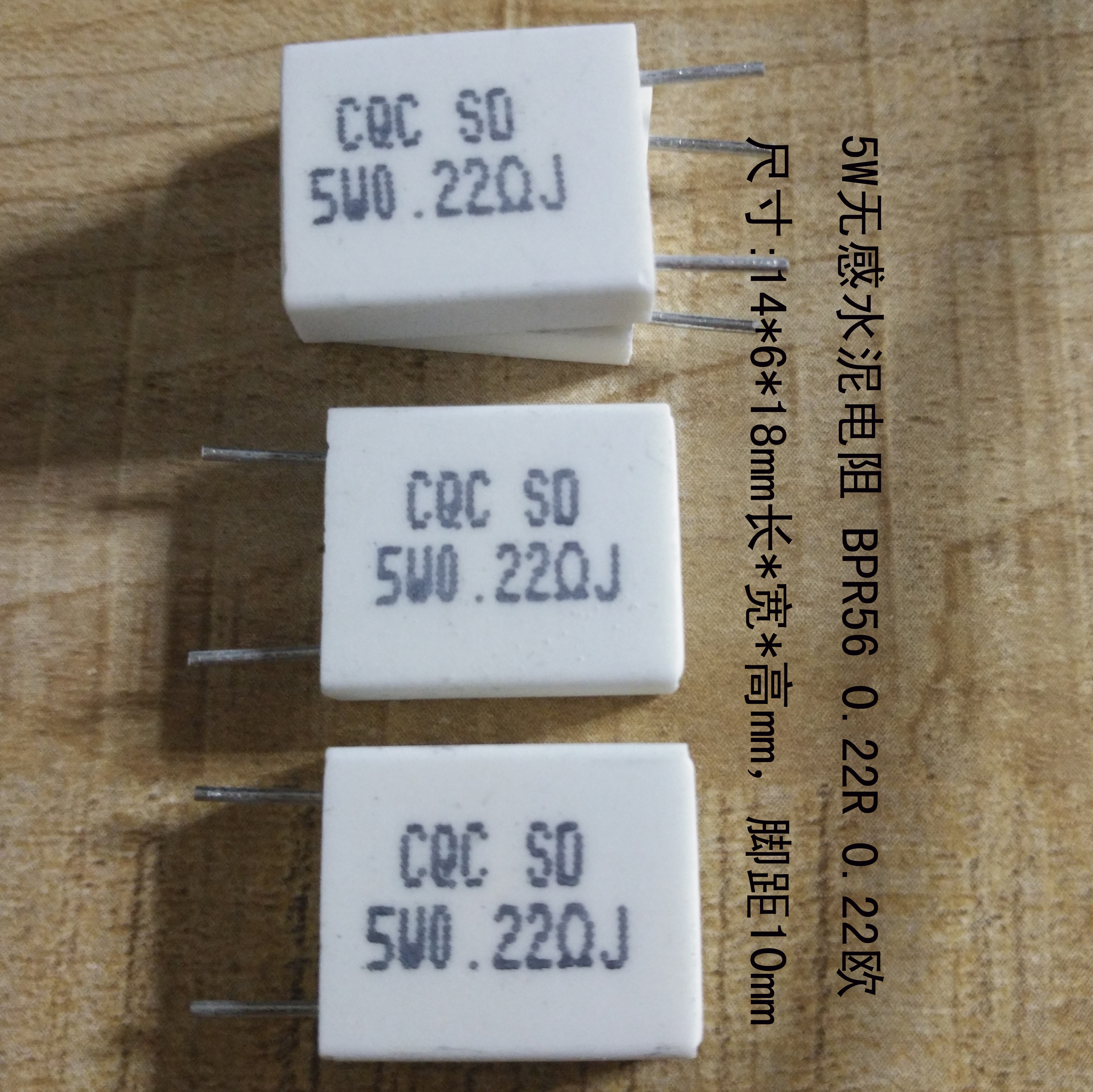 5W non-inductive cement resistance BPR56 0 22R 0 22 Euro 0 15R 0 15 Euro