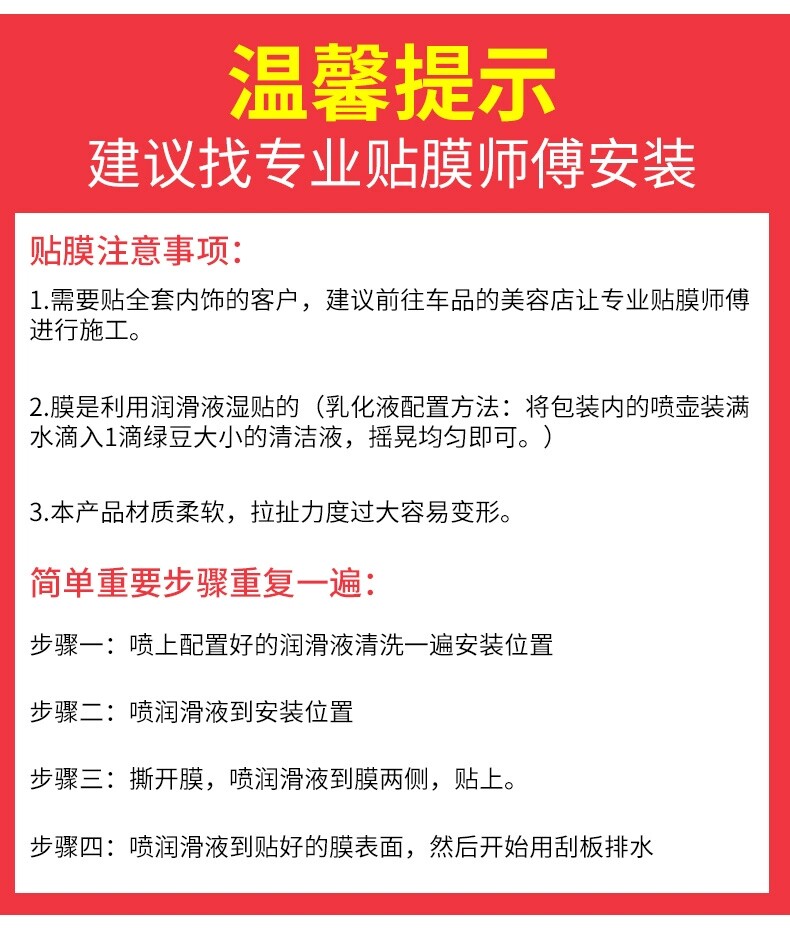 Интерьер фильм 22-23款广汽埃安v/vplus内饰膜仪表导航中控排挡防护透明保护贴膜