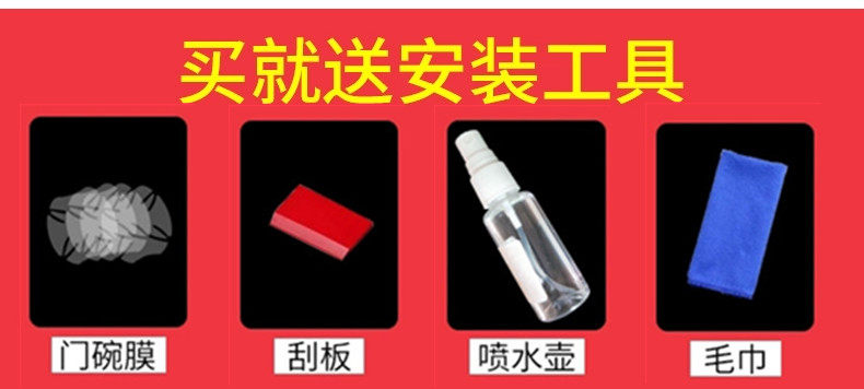Интерьер фильм 22-23款广汽埃安v/vplus内饰膜仪表导航中控排挡防护透明保护贴膜