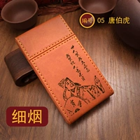 Y08 [прекрасная сигаретная коробка] 05 Tang Bohu