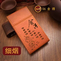 Y08 [прекрасная сигаретная коробка] 06 желание