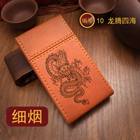 Y08 [прекрасная сигаретная коробка] 10 Longteng Four Seas