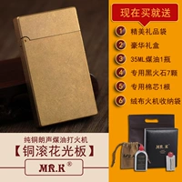 Медная цветочная доска