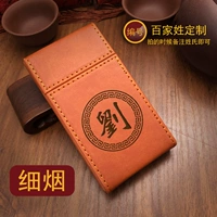 Y08 [прекрасная сигаретная коробка] фамилия байджиа индивидуальная [Wide 45]