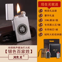 Байджия фамилия индивидуальная [серебро]