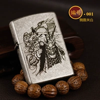 01 боковой гуань гонг