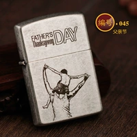 45 День отца