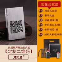 Индивидуальный QR -код