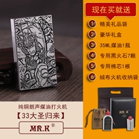 33 Grand Saint возвращение