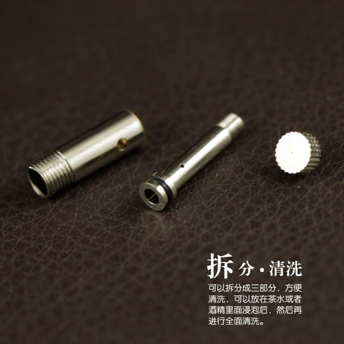 Мундштук, аксессуары из нержавеющей стали, чемодан