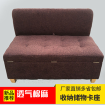 New household linen backstorage small family barber clothing store changed shoe stool rest card seat