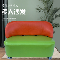 Small sofa chair seat change shoe stool backSofa hairdresser clothing shop shoe shop early education center