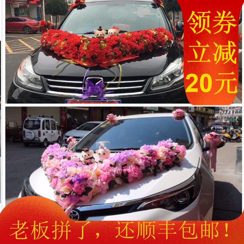 2019 New Korean Wedding Car Decoration Front Set Simulation Float Head Flower Big V Main And Vice Wedding Car Fresh Tiff