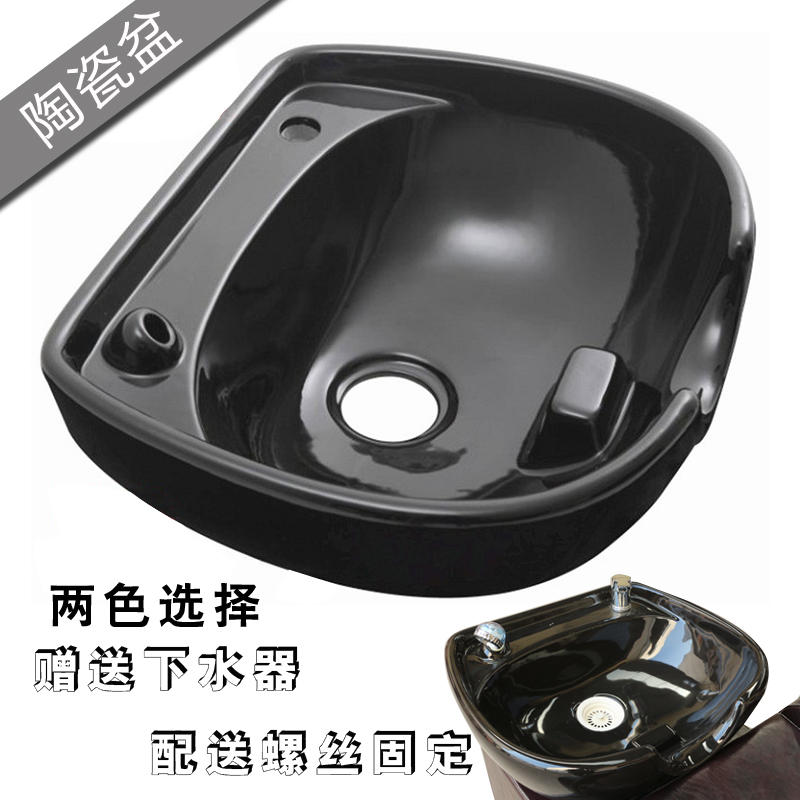 Head washing bed Ceramic Basin Wash Head Trough shop Vertical washing head bed accessories Accessories Post Men's Chair Seat Style