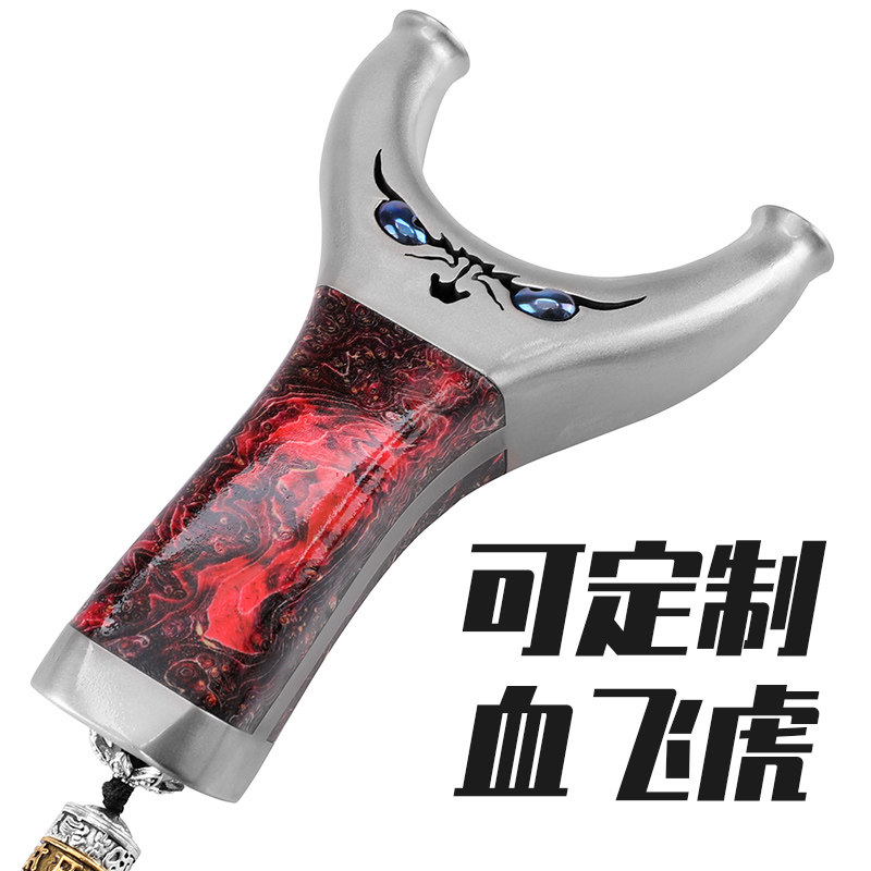 Pure hand full titanium alloy flat leather slingshot TC21 anti-curl high precision outdoor professional slurger power competitive