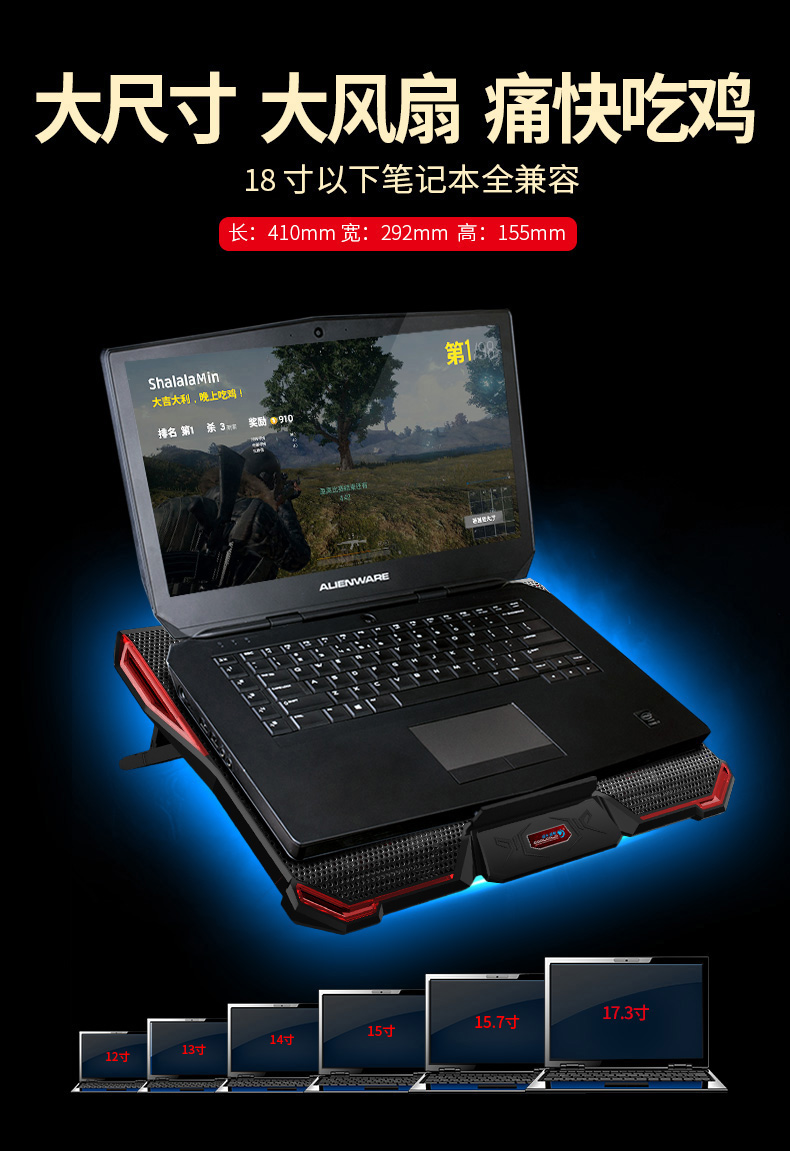 Máy tính xách tay tản nhiệt Lenovo Savior y7000 Thần Châu Ares Quạt hút bụi máy tính 15,6 inch Cơ sở quạt nước ngoài âm thanh mát mẻ Dell ASUS khung bay pháo đài 6 cuốn sách trò chơi - Phụ kiện máy tính xách tay miếng dán bàn phím laptop dell